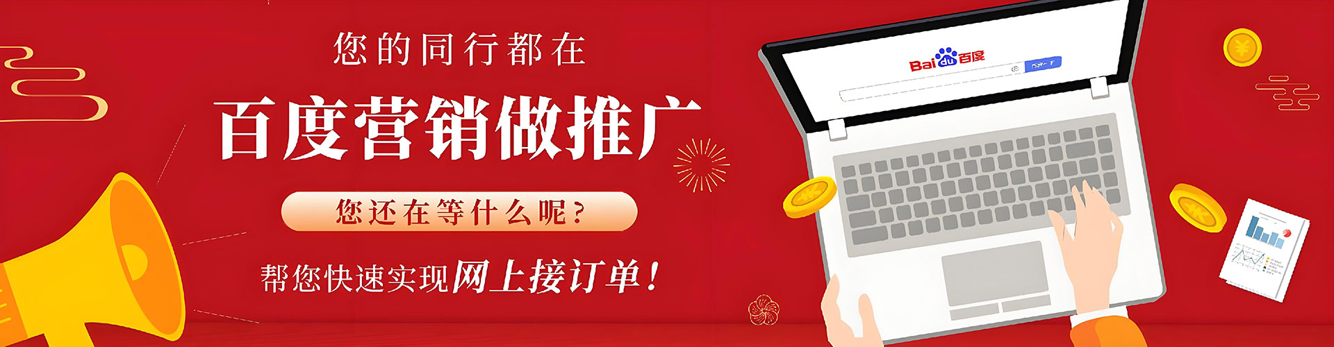 上党微信信息流