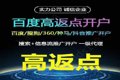 百度SEM竞价推广案例分享：某教育机构如何提高转化率