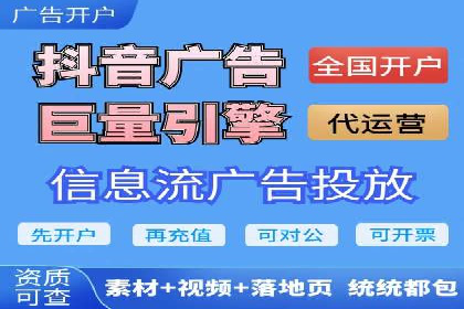 百度竞价推广公司经典案例研究：广告效果最大化策略