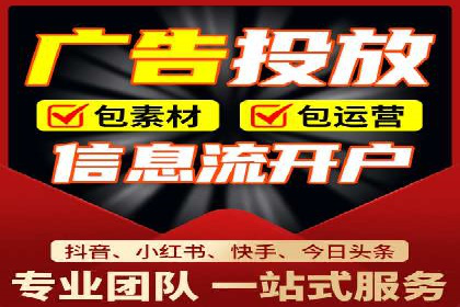 案例分享：SEM专员如何打造爆款广告